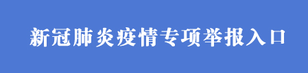微信图片_20220810083747