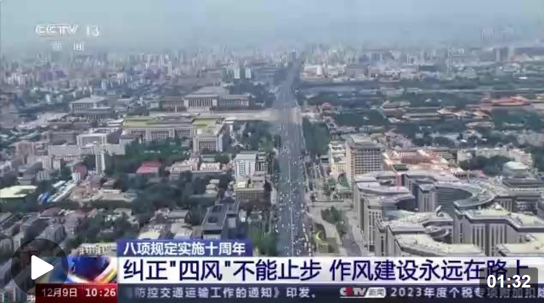 微信截图_20221210185814