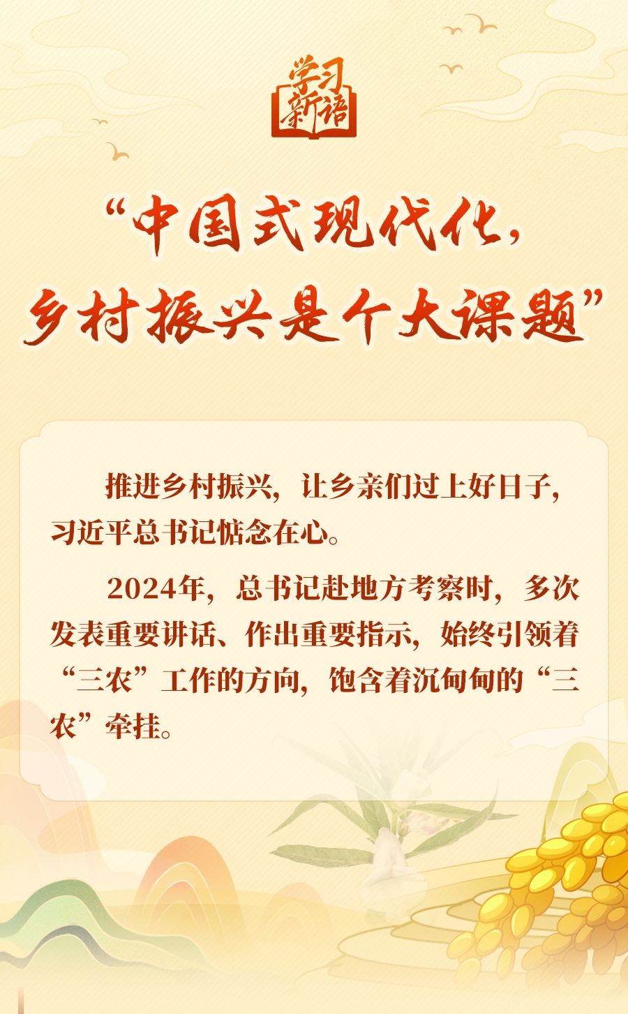 XxjndyC007001_20241231_CBMFN0A009
