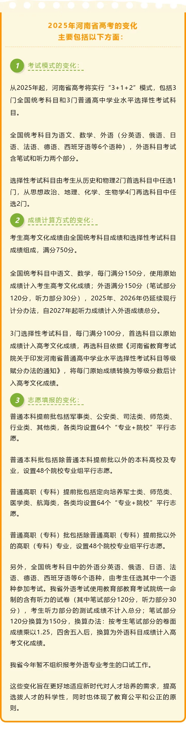 32fc207d9aa17f4d9365f593c99802e5_640_wx_fmt=png&from=appmsg&tp=webp&wxfrom=5&wx_lazy=1.webp
