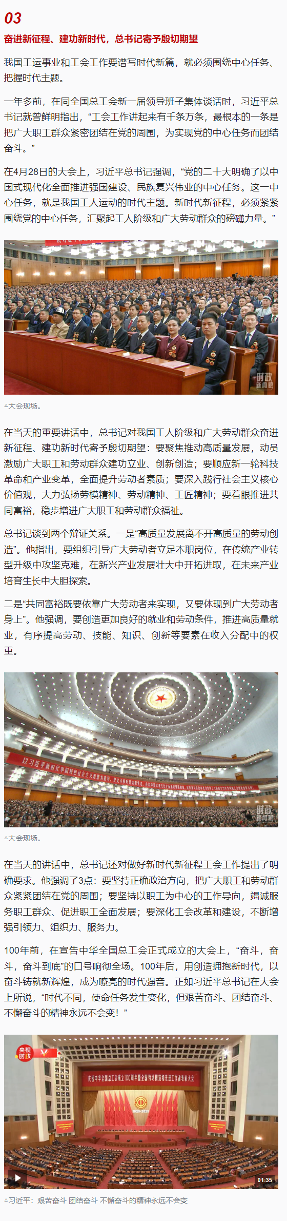 QQ浏览器截图20250429215049