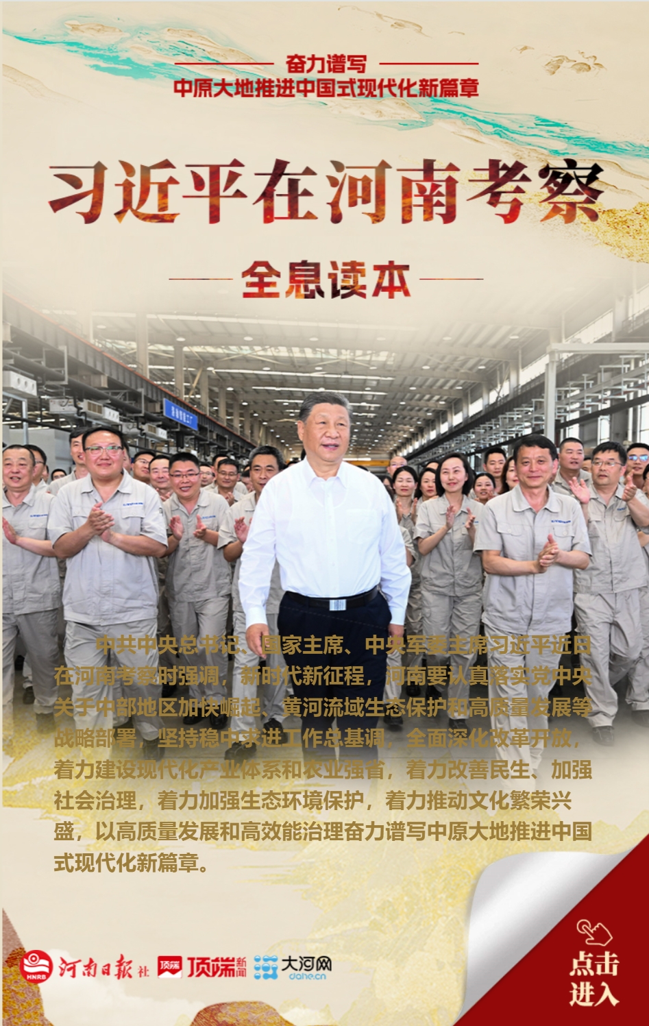 微信截圖_20250527220352