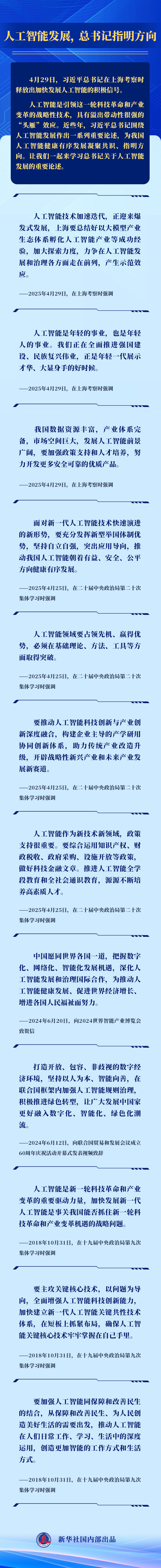 XxjdzbC007095_20250429_CBMFN0A001