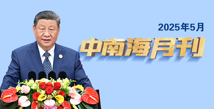 0024803a2bd727e2afa24388f3e5e476_ELMTO891levvMOOEmxsWW586250526_1748328508.jpg
