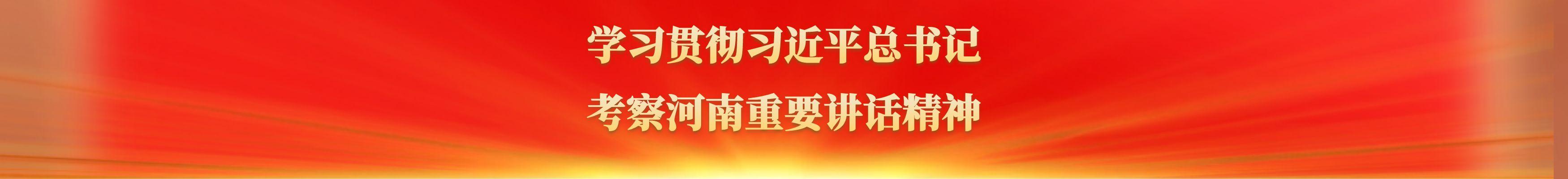 圖怪獸_辛亥革命110周年紅色大氣公眾號封面首圖