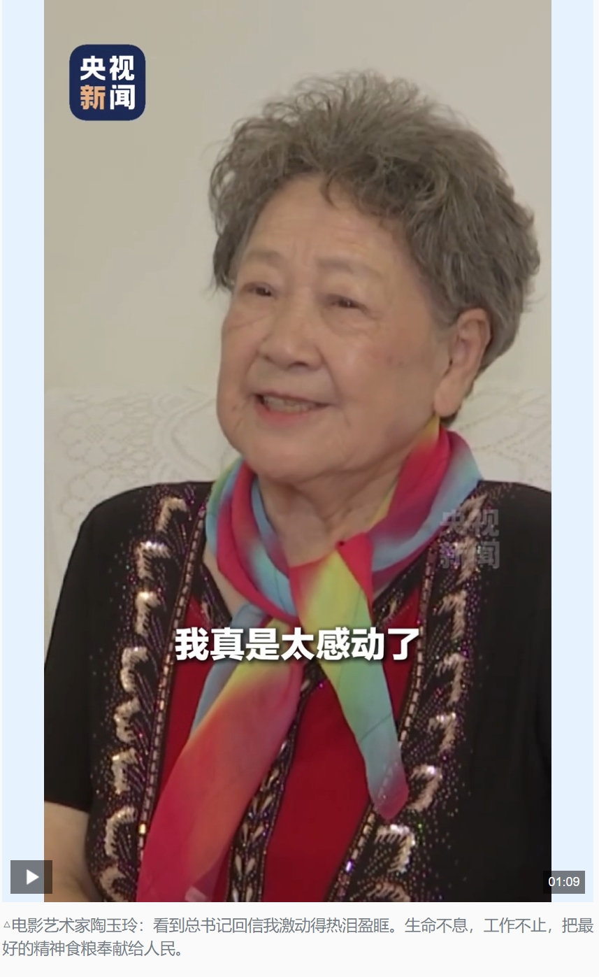 微信截圖_20250713143519