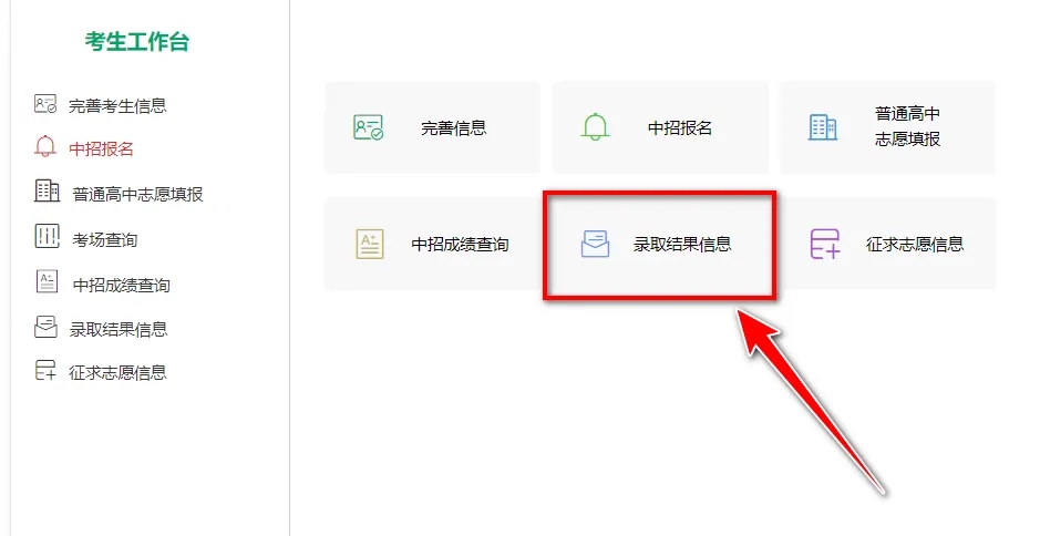 ec282e508346223783e264ea0b1ca004_640_wx_fmt=png&from=appmsg&tp=webp&wxfrom=5&wx_lazy=1.webp