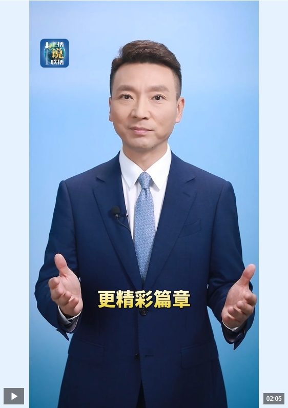 微信截圖_20250725100248