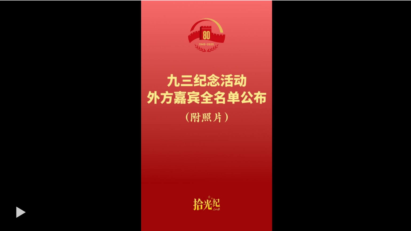 wechat_2025-08-28_215020_090