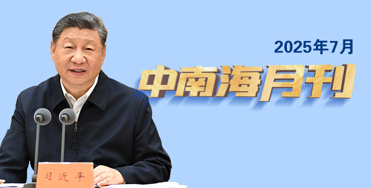 817f16b4c15f1c39f2b5f8133358481d_ELMTPUe43x172xn9h8bB8GfC250728_1753925792.jpg