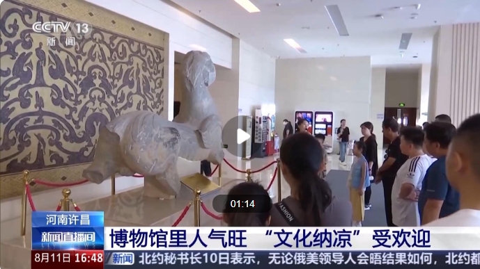微信截图_20250812094235