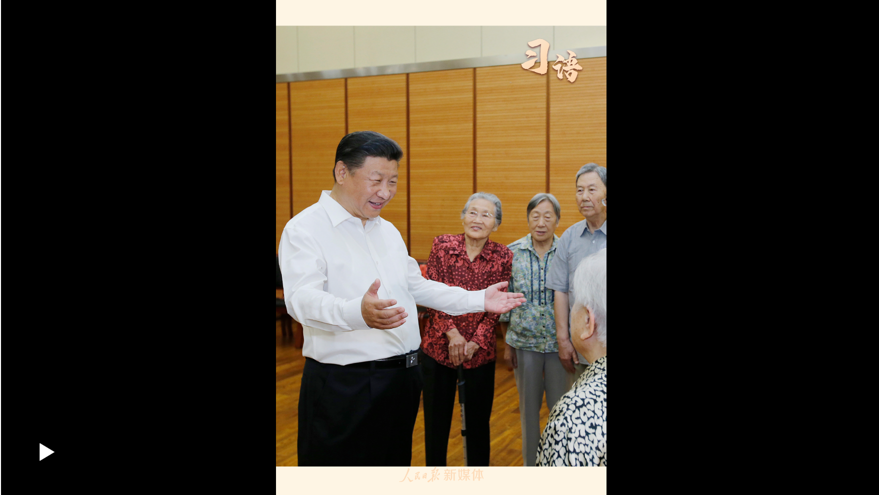 wechat_2025-09-10_171536_069