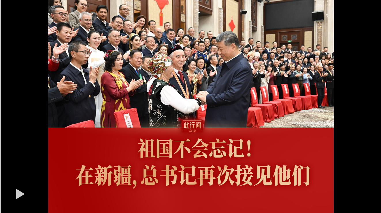 wechat_2025-09-24_164100_727