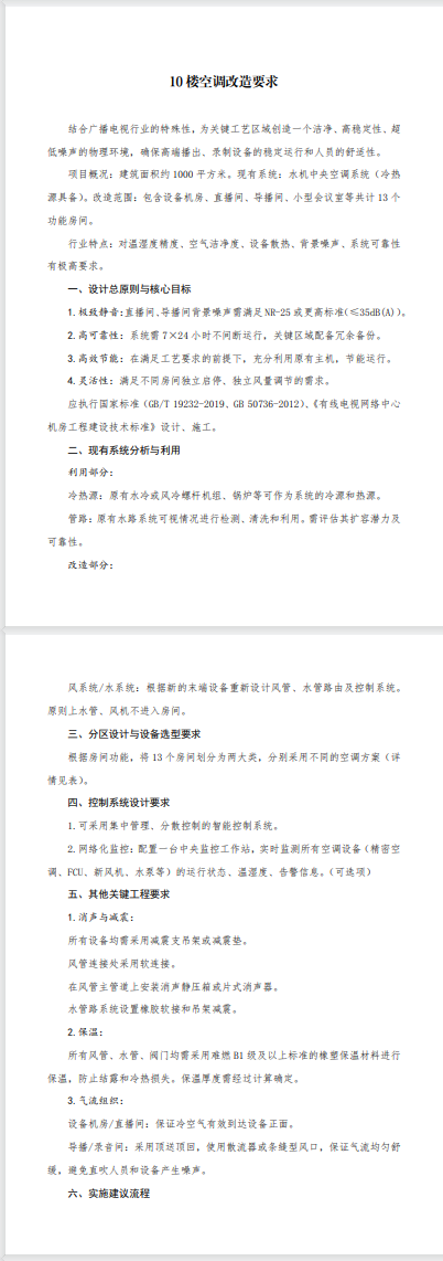 wechat_2025-09-18_181805_991