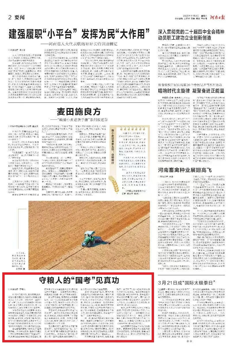 4943eccd0eefe701035eb87c80b2f656_640_wx_fmt=jpeg&from=appmsg&tp=webp&wxfrom=5&wx_lazy=1#imgIndex=1.webp 4943eccd0eefe701035eb87c80b2f656_640_wx_fmt=jpeg&from=appmsg&tp=webp&wxfrom=5&wx_lazy=1#imgIndex=1.webp