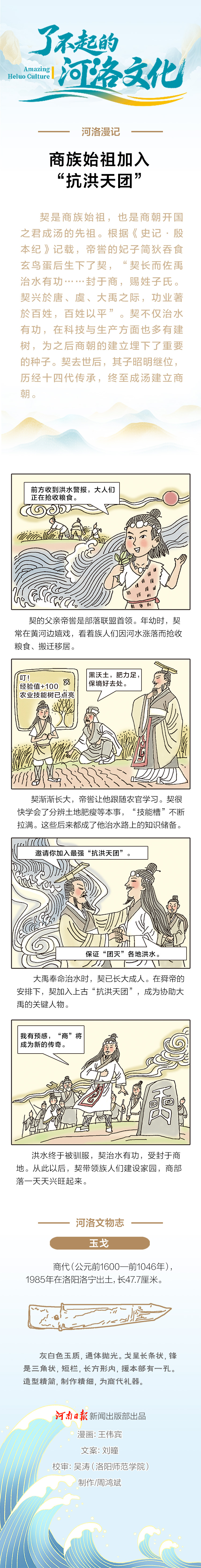 3bb23c3e1c2e475185a92d27492d2f79