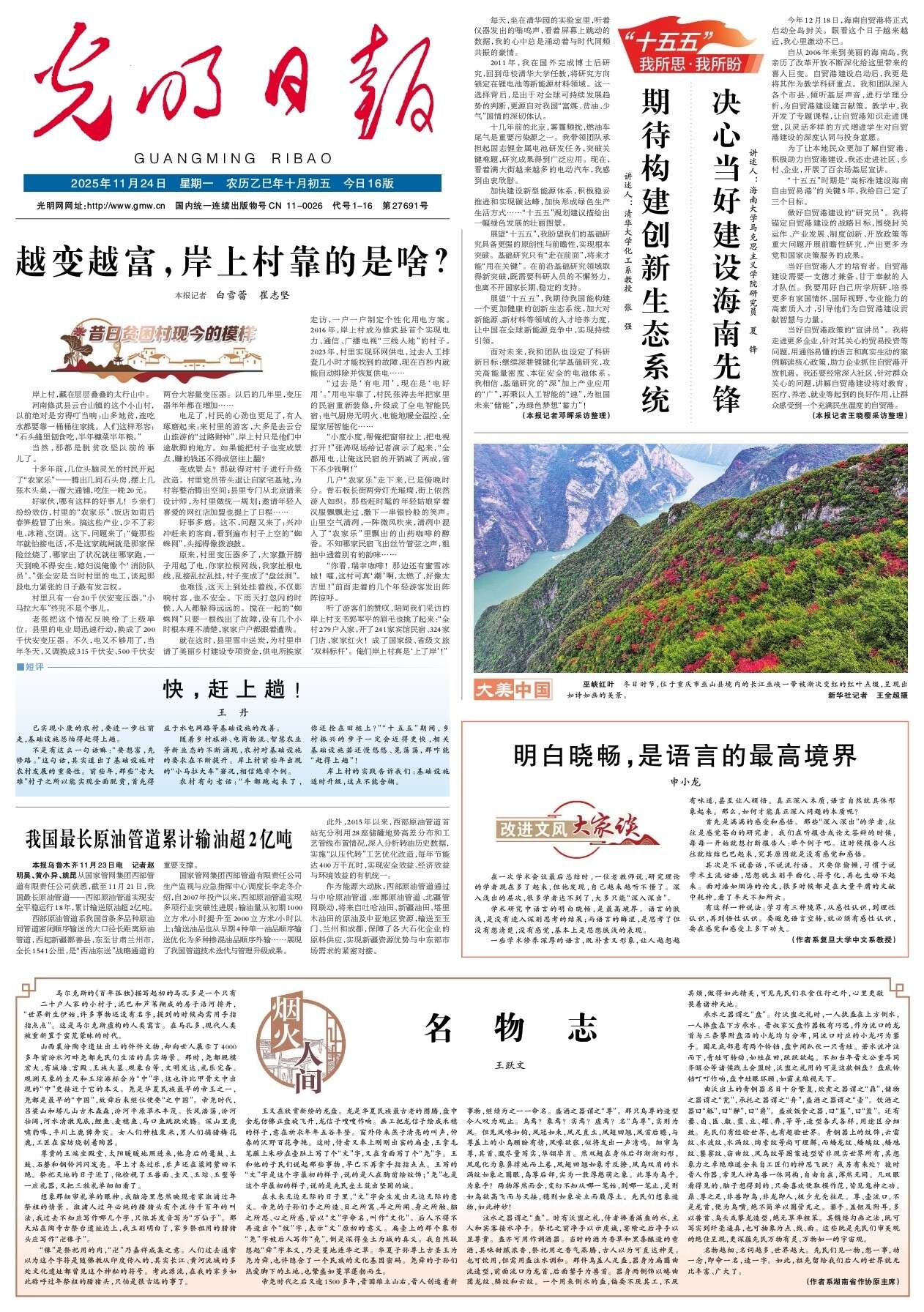 eec0564013fecce3fe32495bfc81cc22_01_big.jpg eec0564013fecce3fe32495bfc81cc22_01_big.jpg