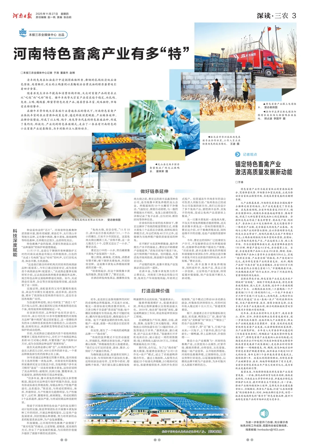 251f0835e272dfc7ad83798f4bb23ee3_640_wx_fmt=png&from=appmsg&tp=webp&wxfrom=5&wx_lazy=1#imgIndex=9.webp 251f0835e272dfc7ad83798f4bb23ee3_640_wx_fmt=png&from=appmsg&tp=webp&wxfrom=5&wx_lazy=1#imgIndex=9.webp