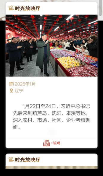 ScreenShot_2025-12-31_160921_231