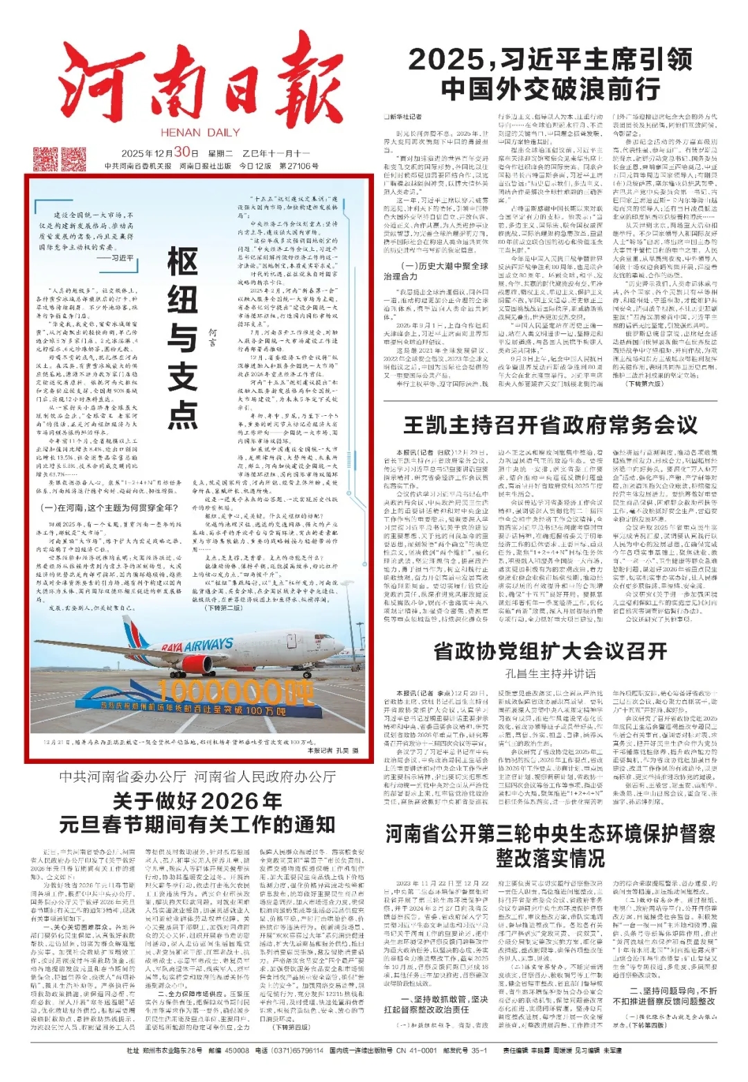 1f55b454df9494662228096dfa6d5ce3_640_wx_fmt=jpeg&from=appmsg&tp=webp&wxfrom=5&wx_lazy=1#imgIndex=11.webp 1f55b454df9494662228096dfa6d5ce3_640_wx_fmt=jpeg&from=appmsg&tp=webp&wxfrom=5&wx_lazy=1#imgIndex=11.webp