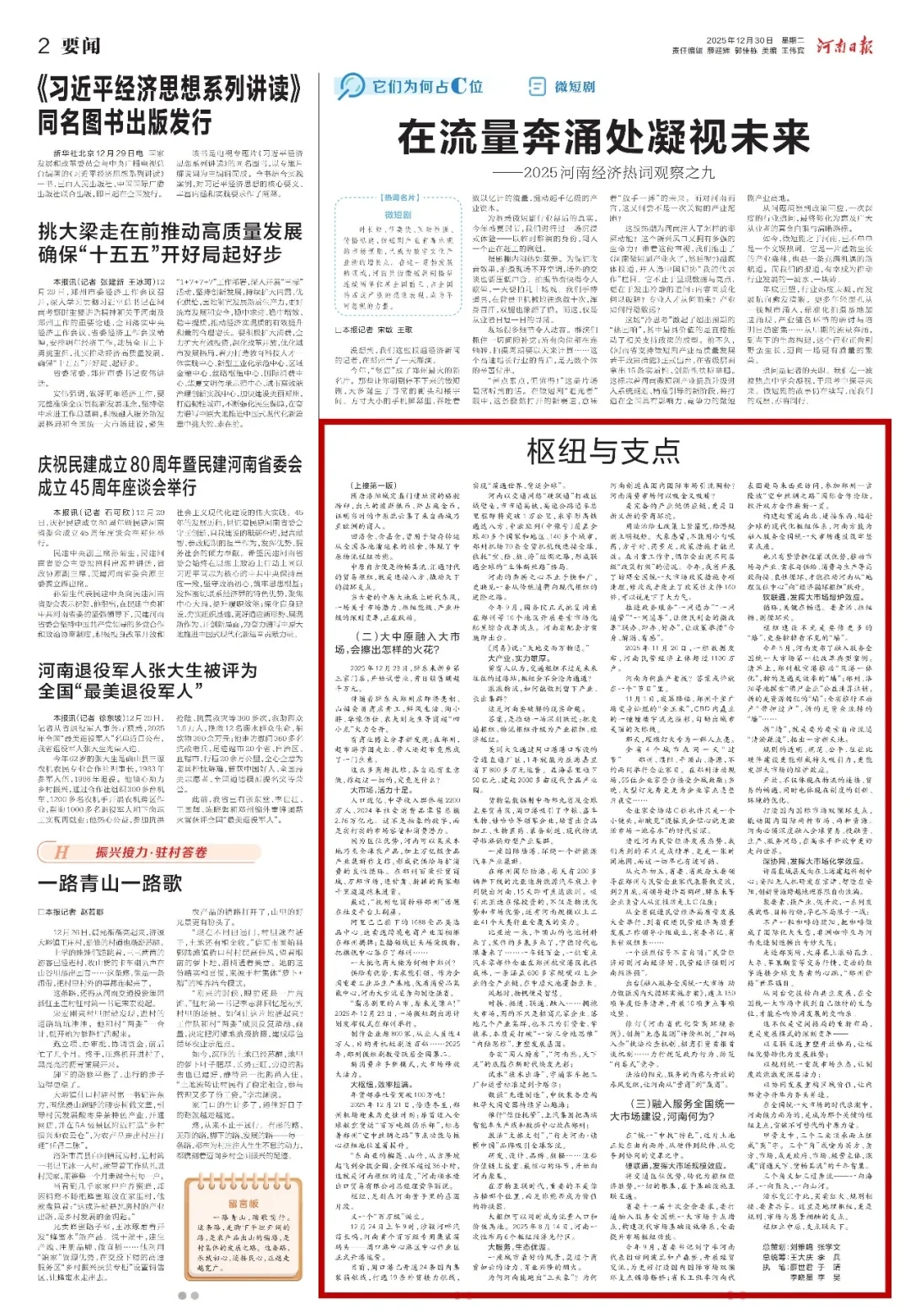 f74975d6f87ce7e4fc112a3d2c442ee3_640_wx_fmt=jpeg&from=appmsg&tp=webp&wxfrom=5&wx_lazy=1#imgIndex=12.webp f74975d6f87ce7e4fc112a3d2c442ee3_640_wx_fmt=jpeg&from=appmsg&tp=webp&wxfrom=5&wx_lazy=1#imgIndex=12.webp