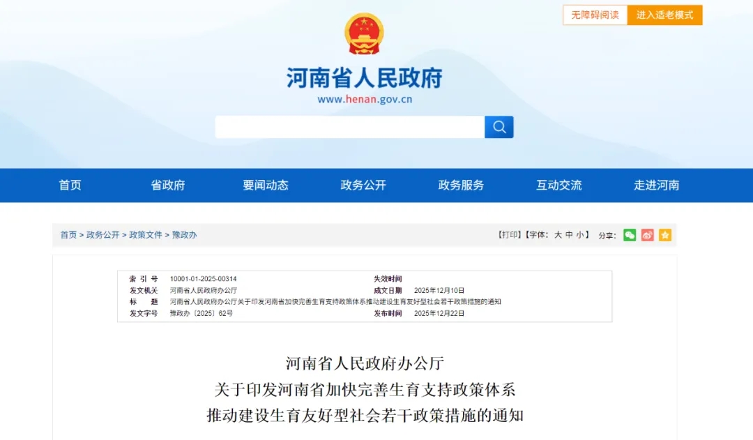 78ea126d483fa426af72ba792ee3d43e_640_wx_fmt=png&from=appmsg&tp=webp&wxfrom=5&wx_lazy=1#imgIndex=1.webp 78ea126d483fa426af72ba792ee3d43e_640_wx_fmt=png&from=appmsg&tp=webp&wxfrom=5&wx_lazy=1#imgIndex=1.webp