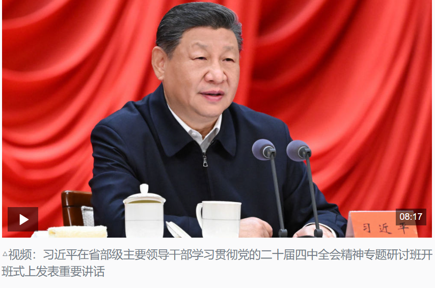 ScreenShot_2026-01-21_174454_137