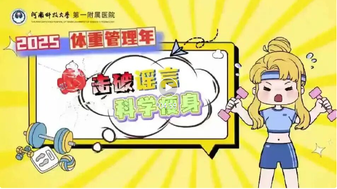 ScreenShot_2026-01-21_125643_183