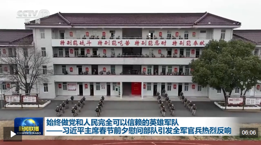 ScreenShot_2026-02-14_080152_519 ScreenShot_2026-02-14_080152_519