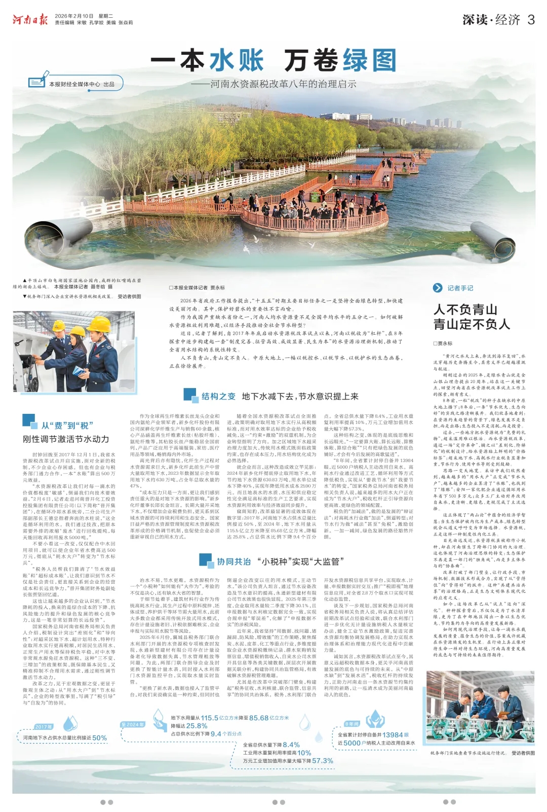 a3e054793bd2d7869fde74031f7b1f31_640_wx_fmt=png&from=appmsg&tp=webp&wxfrom=5&wx_lazy=1#imgIndex=8.webp a3e054793bd2d7869fde74031f7b1f31_640_wx_fmt=png&from=appmsg&tp=webp&wxfrom=5&wx_lazy=1#imgIndex=8.webp