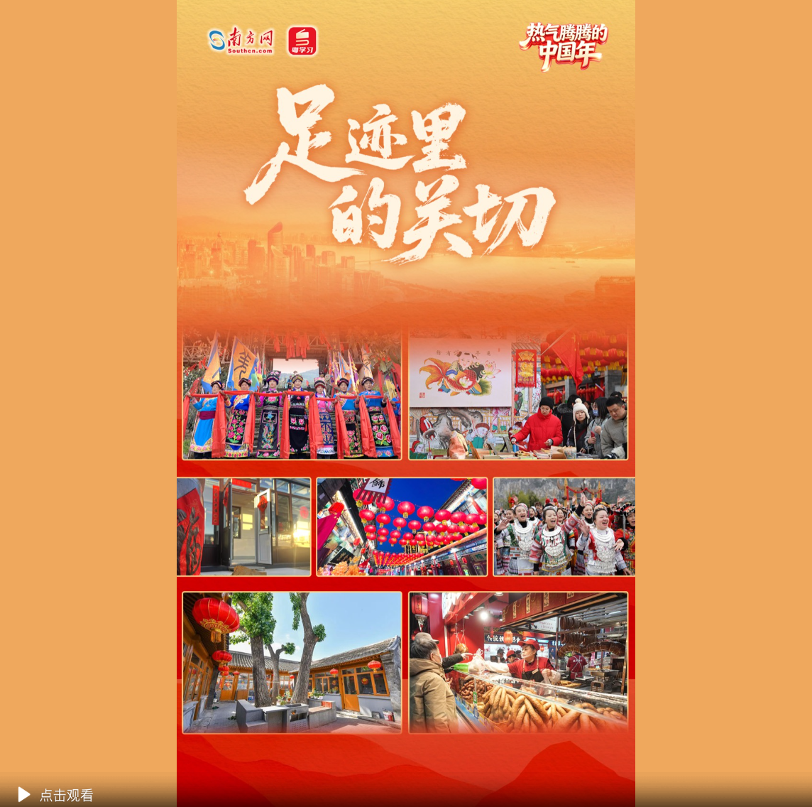 ScreenShot_2026-02-14_080223_323