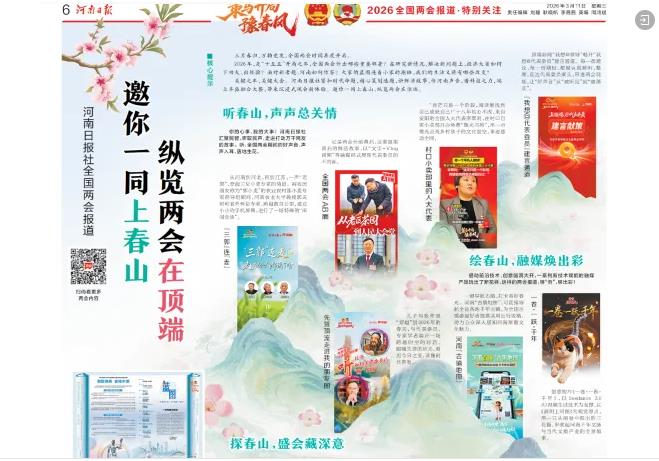 微信图片_20251231224148_51_86