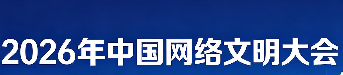 360截图20260518170116413
