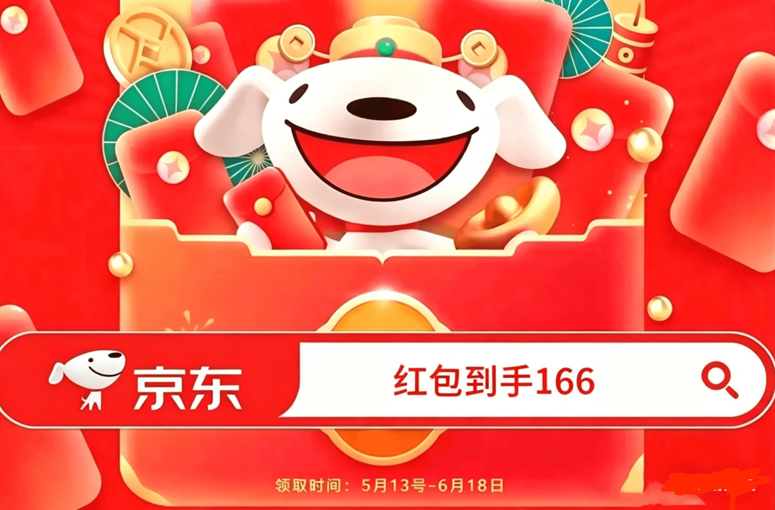 202606042326371245210157