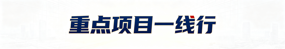 大