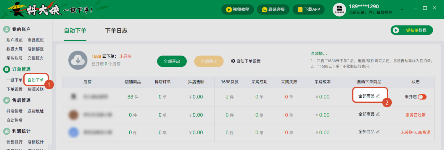 2889_3065d61f555214c16c0c8e1d54650d58